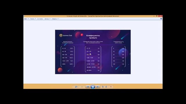 Обзор кошелька AON смотреть онлайн