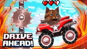 Drive Ahead БЕЗУМНАЯ АРЕНА! ВЫИГРАЛ БОССОВ / ИГРА ПРО БИТВУ ТАЧЕК Котик Игроман