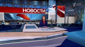 Выпуск новостей в 12:00 от 05.12.2024