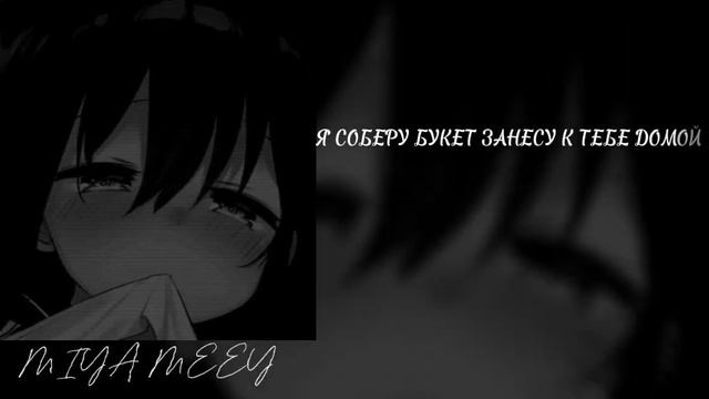 BAGA-7:00 (Я соберу букет занесу к тебе домой) смотреть онлайн