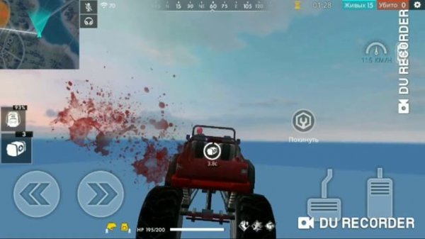 FREE FIRE - Улетай