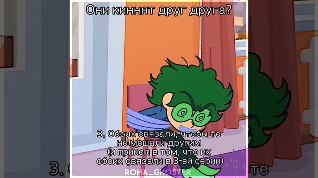 ПО ФАКТУ! смотреть онлайн