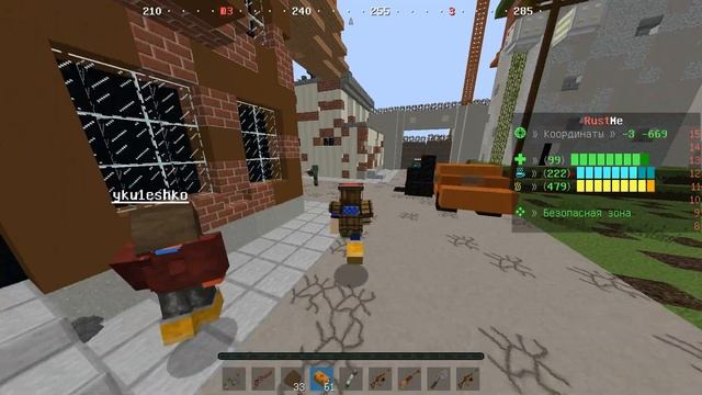 раздача на сервере rustme смотреть онлайн