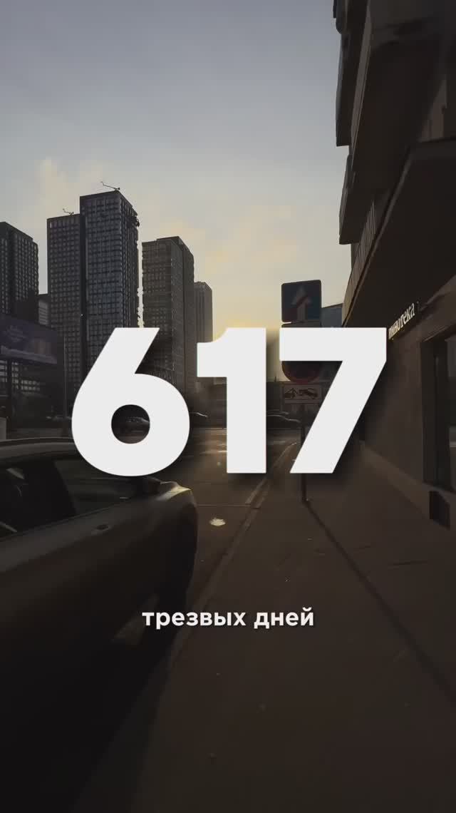 ВЫПИСЫВАЙ ВСЁ смотреть онлайн