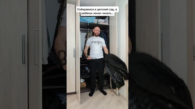 Собираемся в детский сад смотреть онлайн