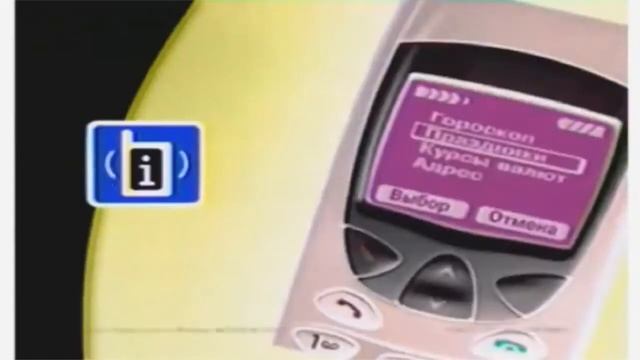 BeeLine GSM/Beeline Logo History In G-Major (FIXED)