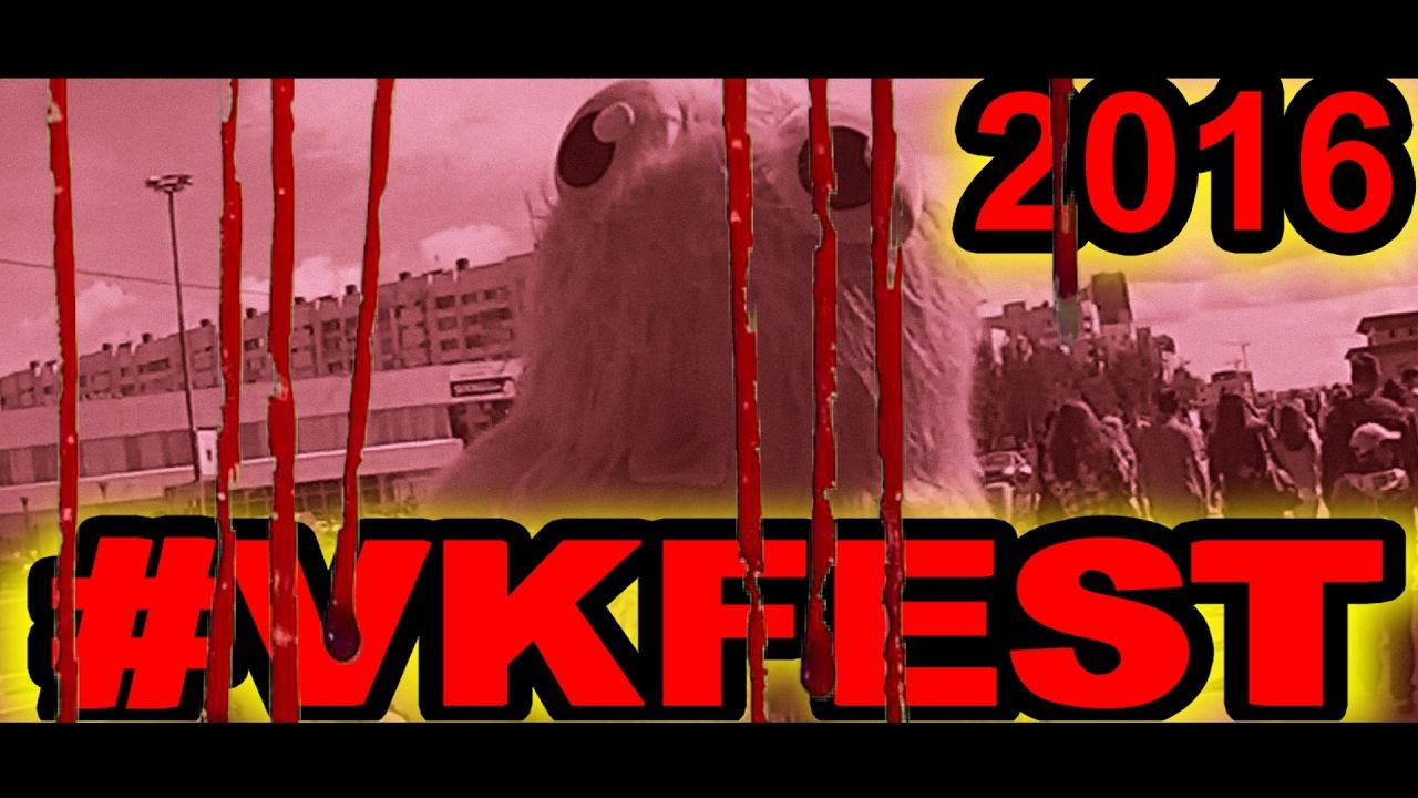 Vkfest | Фестиваль ВКонтакте