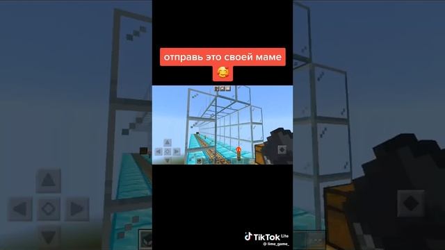 майнкрафт отправь маме смотреть онлайн