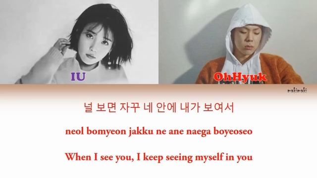 IU & OhHyuk - 'Can't Love You Anymore' - Color Coded Lyrics Video |Han-Rom-Eng| by makimaki смотреть онлайн