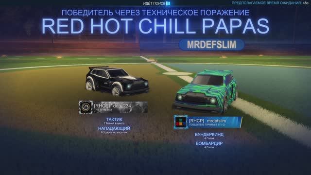Играем с Саньком на Платине 2 | Rocket League | 20241121