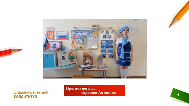 "Лаборатория юного эколога" смотреть онлайн