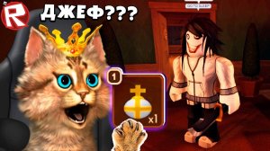 ИГРАЮ НОВЫЙ СУПЕР СЛОЖНЫЙ РЕЖИМ в игре ДОРС роблокс (Roblox Doors Update Super Hard Mode)