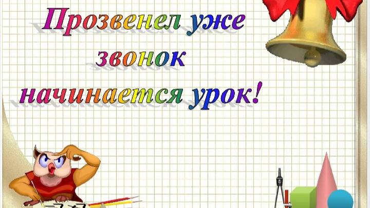 Речевая практика. Дифференциация В-Ф