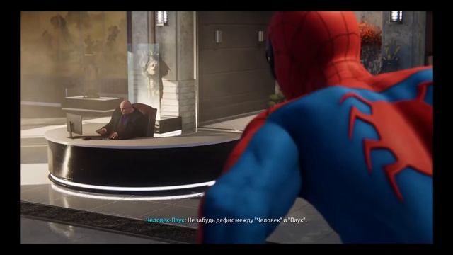 Проходим человека паука Spider--man#1 смотреть онлайн