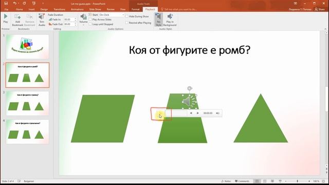 7 клас, 7.1-2 смотреть онлайн