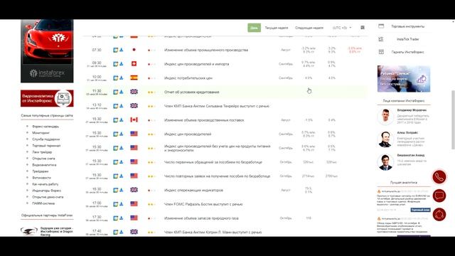 Прогноз на 14.10.2021 от Максима Магдалинина: Евро выходит из бокового канала. Фунт готов к росту смотреть онлайн