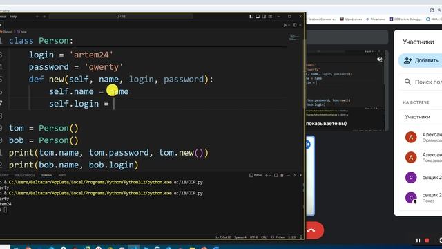 Индив.20886. PyGame М2У1. ООП смотреть онлайн