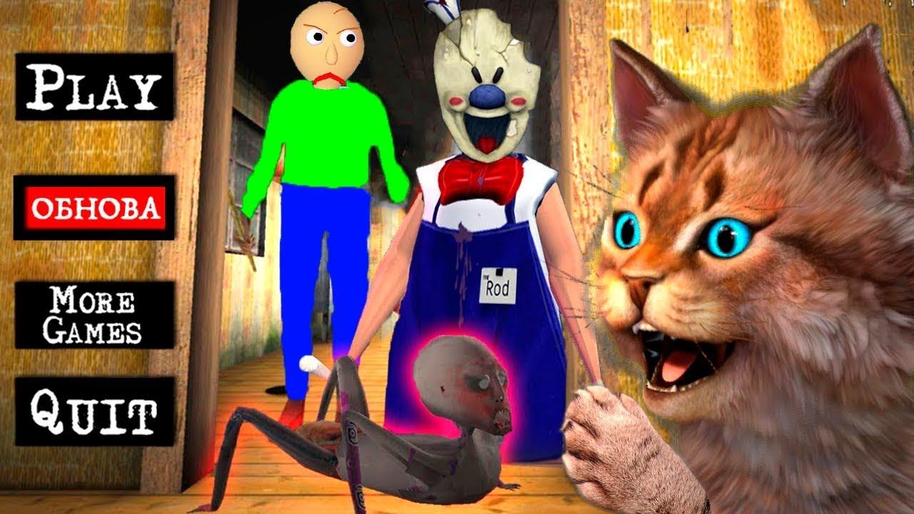 GRANNY 2 ОБНОВЛЕНИЕ НОВЫЕ СКИНЫ И ПОБЕГ ЧЕРЕЗ ДВЕРЬ ДЕЛАЮ КОНЦОВКУ ПРОТИВ ГРЕННИ И ГРЕНДПА смотреть онлайн