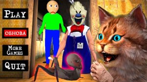 GRANNY 2 ОБНОВЛЕНИЕ НОВЫЕ СКИНЫ И ПОБЕГ ЧЕРЕЗ ДВЕРЬ ДЕЛАЮ КОНЦОВКУ ПРОТИВ ГРЕННИ И ГРЕНДПА