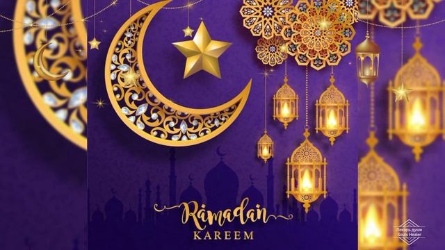 ID Al FITR MUBARAK! RAMADAN MUBARAK! | Ramazon Muborak| Eid Mubarak
