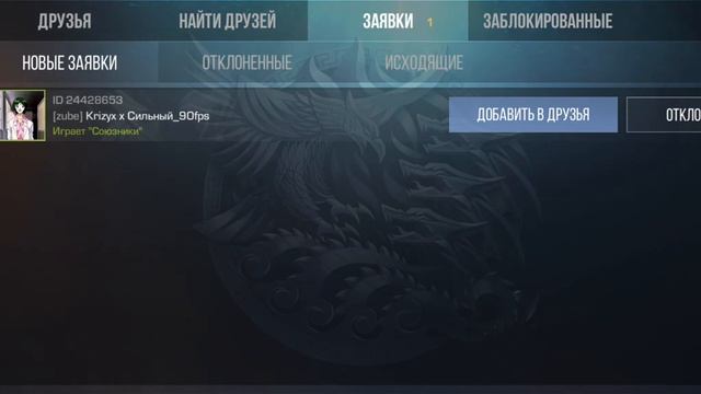 Получил свою первую медаль в So2 смотреть онлайн