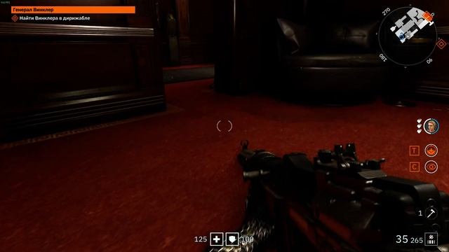 Wolfenstein: Youngblood. Первый взгляд. # 1