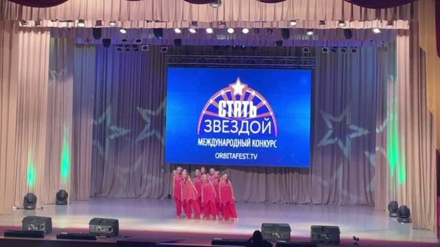 "Твоя звезда" - Хореографический коллектив "Фантазия" смотреть онлайн