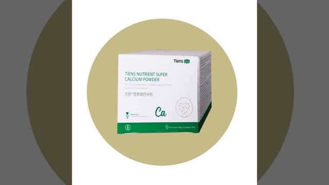 Іонізований кальцій смотреть онлайн