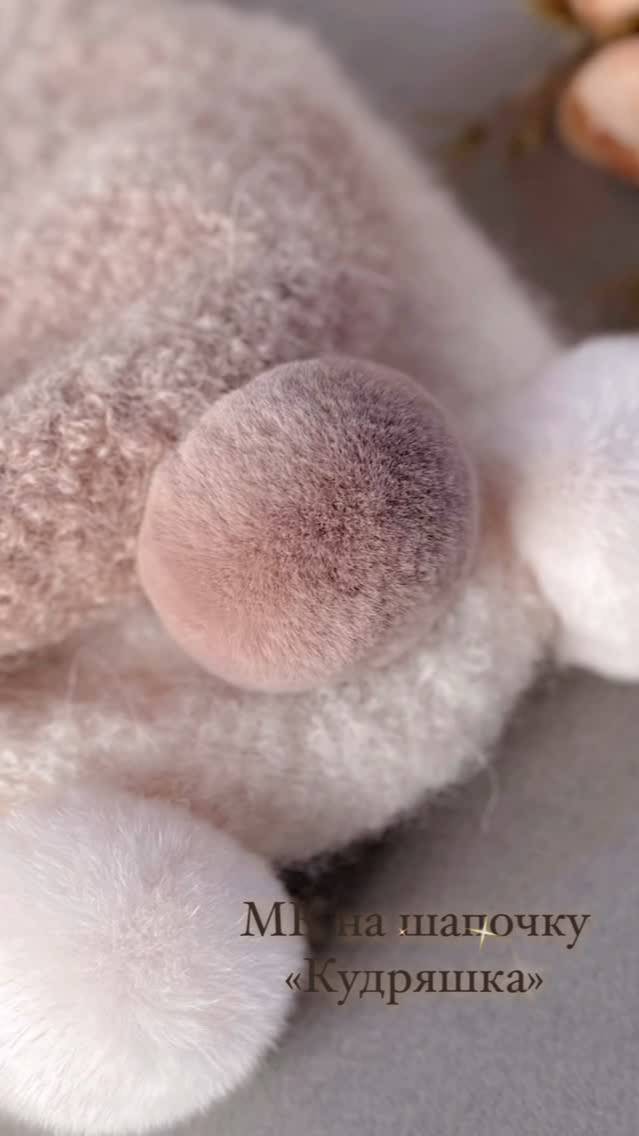 Шапочка Кудряшка смотреть онлайн