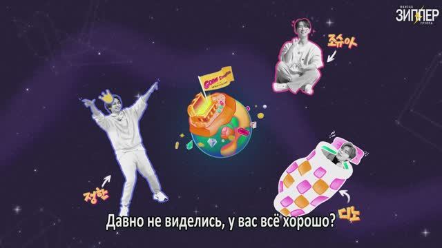 GOING SEVENTEEN  28 BAD CLUE Ⅱ