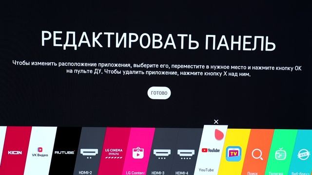 Устанавливаем приложения VK видео и RUTUBE на телевизор со SMART TV смотреть онлайн
