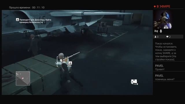 Hitman PS4 #1 смотреть онлайн
