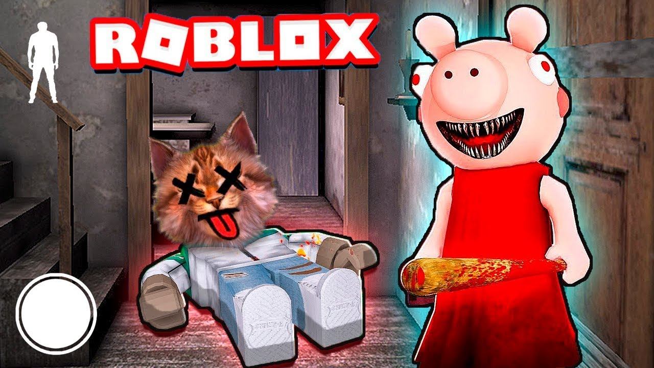 СЕКРЕТ НОВОЙ ГРЕННИ СВИНКА ПЕППА ROBLOX PIGGY ДЕЛАЮ КОНЦОВКУ против Piggy