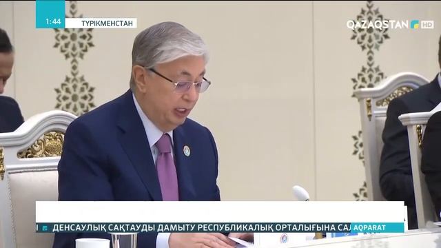 Орталық Азия елдерінің мемлекет басшылары бас қосты смотреть онлайн