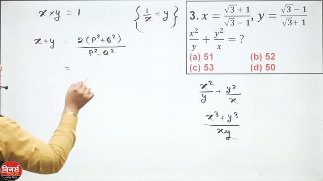 Maths Algebra | Advance Maths | Class-1 |Algebra Question | Maths by Aditya Sir | Algebra Trick смотреть онлайн