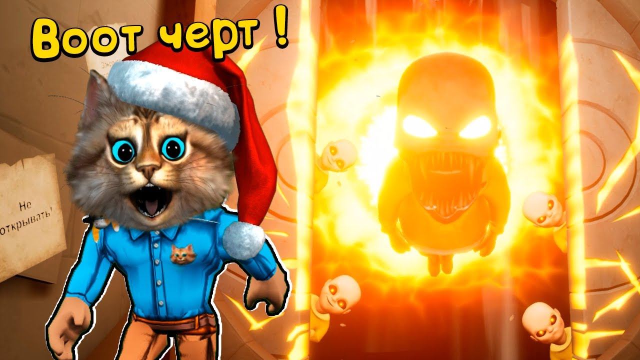 Младенчик в желтом The Baby In Yellow - Рождественская глава ❄ смотреть онлайн