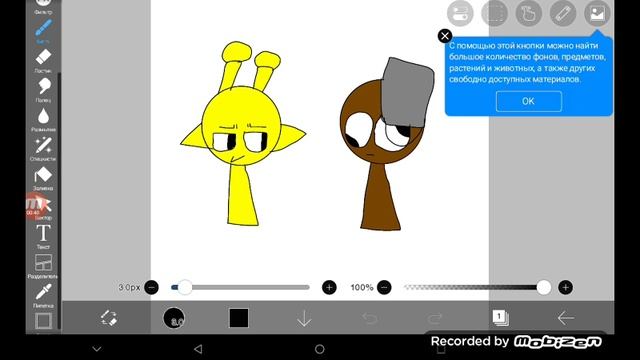 бруд и саймон смотреть онлайн