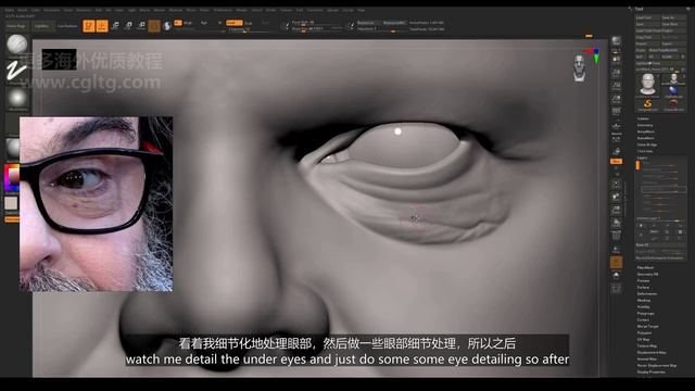 9.Texturing - Detailing + Wrap-up смотреть онлайн