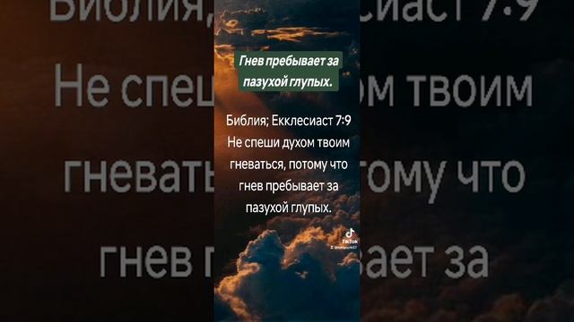 Бессмысленный гнев смотреть онлайн