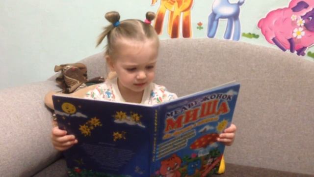 Новая Сказка про Колобка. Книга "Мы дружим с цифрами" смотреть онлайн
