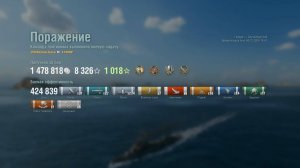 Эсминец Tromp: +424к урона 6 фрагов на карте Греция - World of Warships