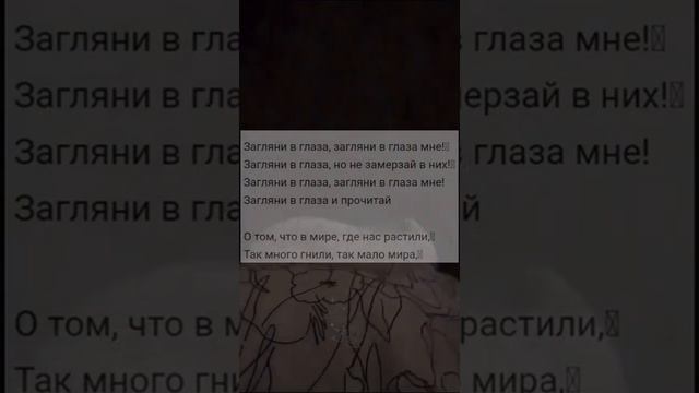просто пой