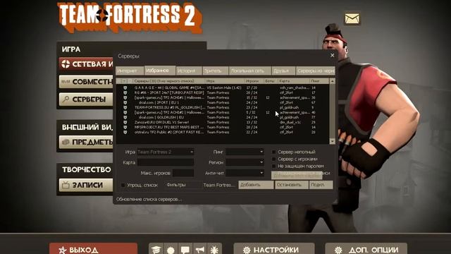 Team Fortress 2 - #1 - Начинаю ЛП. смотреть онлайн