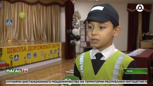 Урок ПДД для учащихся гимназии 