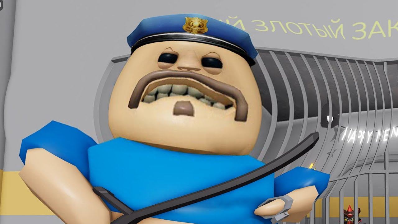 Barry's prison run roblox no comments смотреть онлайн
