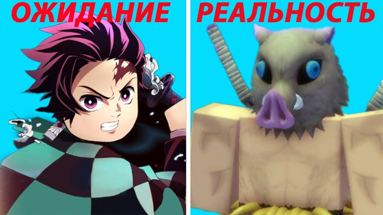 Я теперь Свинониндзя или Свиносамурай Симулятор Души Демона Роблокс аниме смотреть онлайн