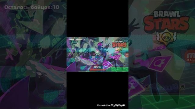 Конец стрима бравла в описание смотрите смотреть онлайн