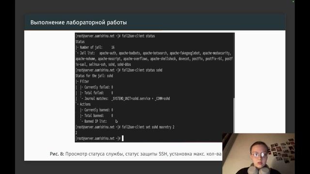 ЛР16. Защита смотреть онлайн