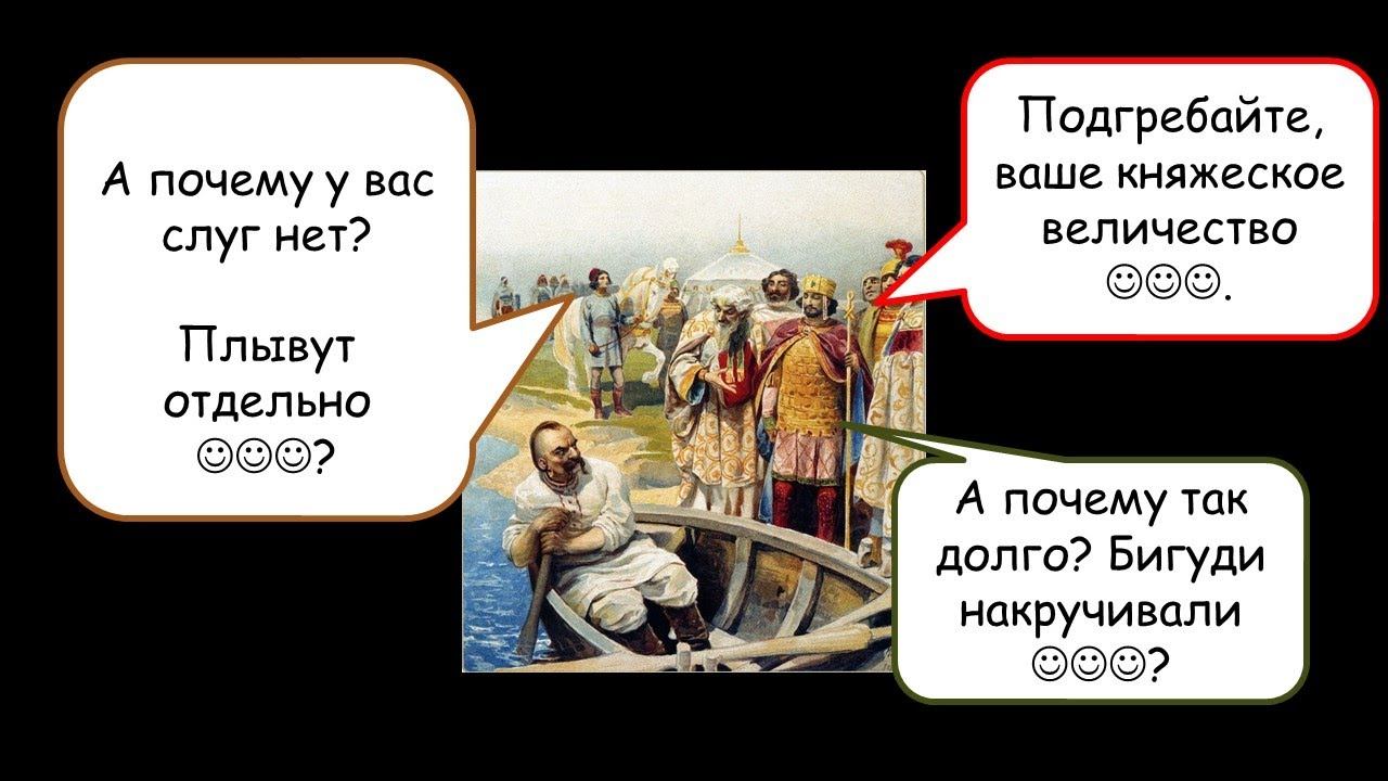 ИЯКИ-11. Поражение Святослава и проблема наследования Киевского княжества.