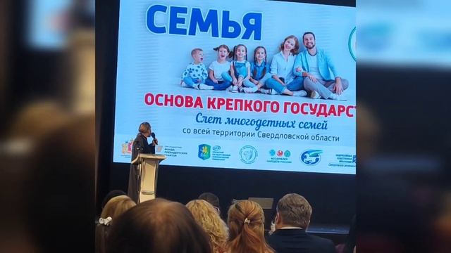 Семья - основа крепкого государства смотреть онлайн